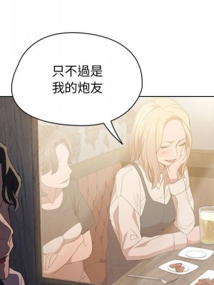魯蛇出頭天 7-8話_08_057