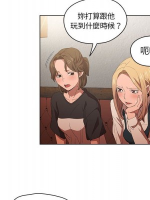 魯蛇出頭天 7-8話_08_061
