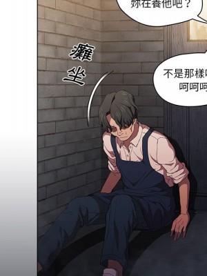魯蛇出頭天 7-8話_08_070