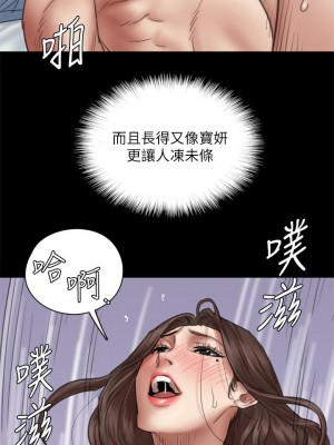 偶像女優 43-44話_43_13