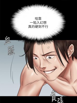 偶像女優 43-44話_43_15