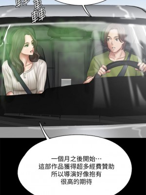 偶像女優 43-44話_43_24