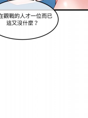 深夜網咖 39-40話_39_017