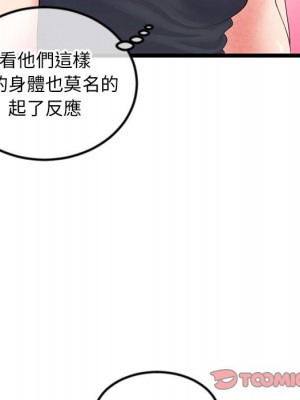 深夜網咖 39-40話_39_039