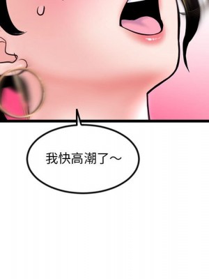 深夜網咖 39-40話_39_065