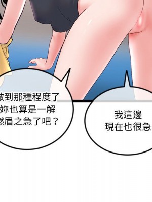 深夜網咖 39-40話_39_069