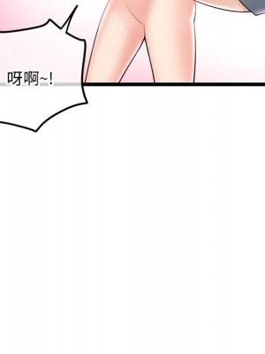 深夜網咖 39-40話_40_029