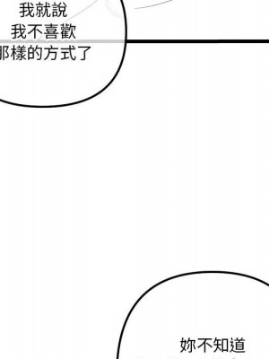 深夜網咖 39-40話_40_033