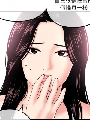 深夜網咖 39-40話_40_036