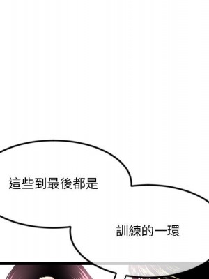 深夜網咖 39-40話_40_041