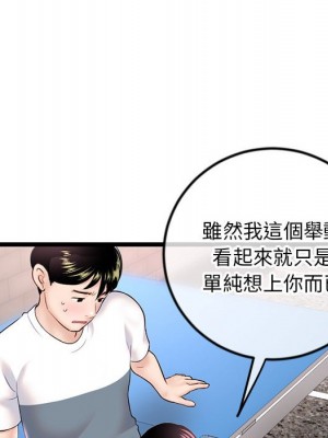 深夜網咖 39-40話_40_049
