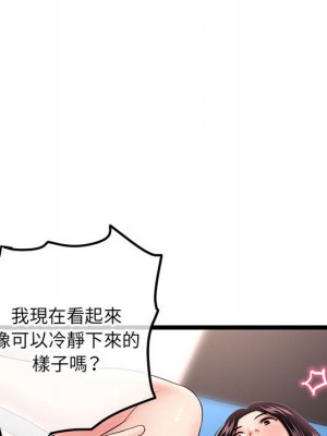 深夜網咖 39-40話_40_078