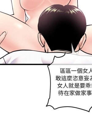 深夜網咖 39-40話_40_089
