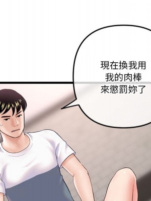 深夜網咖 39-40話_40_098