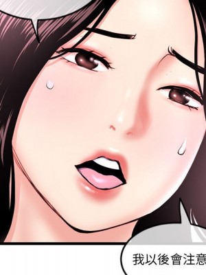 深夜網咖 39-40話_40_118