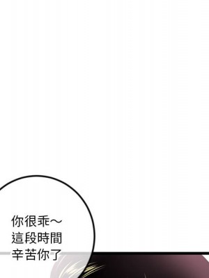 深夜網咖 39-40話_40_121