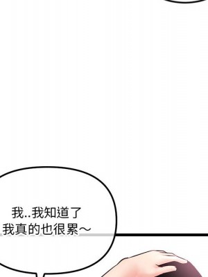 深夜網咖 39-40話_40_123