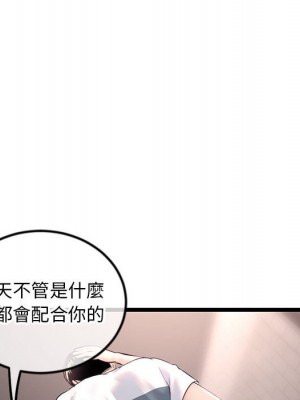 深夜網咖 39-40話_40_125
