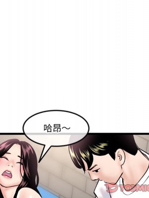 深夜網咖 39-40話_40_129