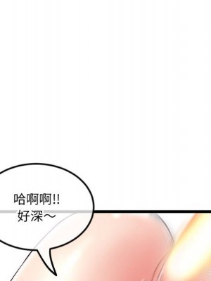 深夜網咖 39-40話_40_131