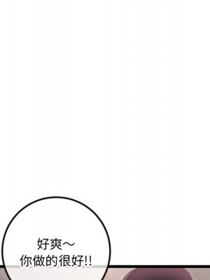 深夜網咖 39-40話_40_133