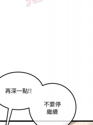 深夜網咖 39-40話_40_137