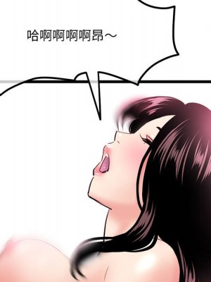 深夜網咖 39-40話_40_146
