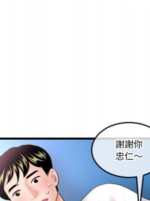 深夜網咖 39-40話_40_150