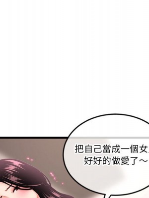 深夜網咖 39-40話_40_152