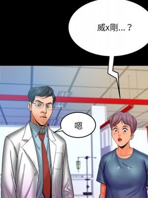 嬸嬸 50-51話_50_52