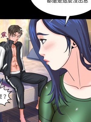 嬸嬸 50-51話_50_61