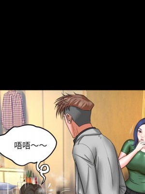 嬸嬸 50-51話_50_65