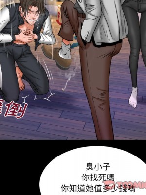 嬸嬸 50-51話_50_66