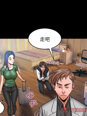 嬸嬸 50-51話_50_70