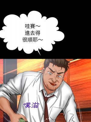 嬸嬸 50-51話_51_25