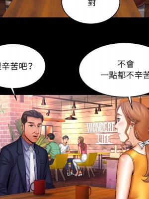 嬸嬸 50-51話_51_59
