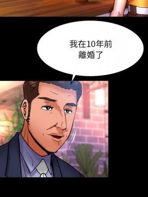 嬸嬸 50-51話_51_60