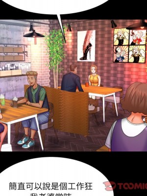 嬸嬸 50-51話_51_62