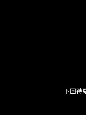 桃花 60-61話_60_169