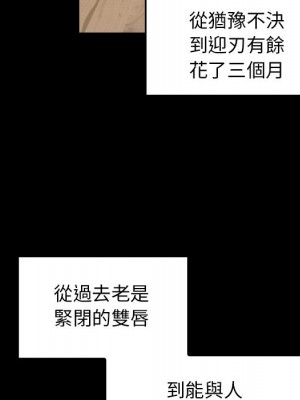 桃花 60-61話_61_143