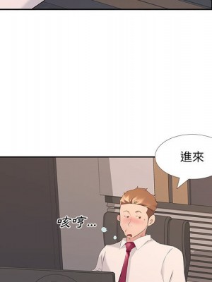 套房裡的那些事 7-8話_07_049