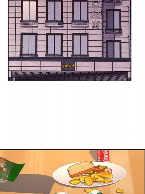套房裡的那些事 7-8話_08_049