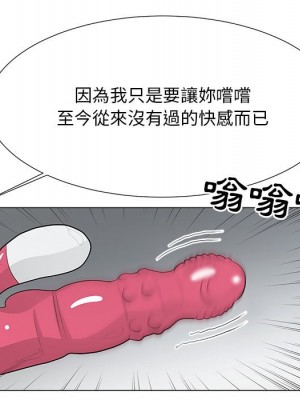 我家的女人們 38-39話_38_030