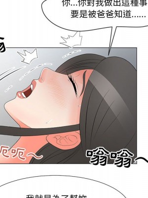 我家的女人們 38-39話_38_036