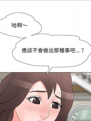 我家的女人們 38-39話_38_056