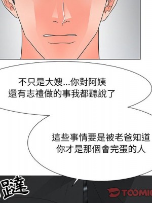 我家的女人們 38-39話_38_082