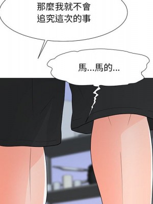 我家的女人們 38-39話_38_086