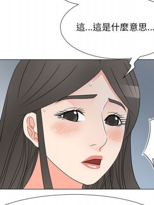 我家的女人們 38-39話_39_032