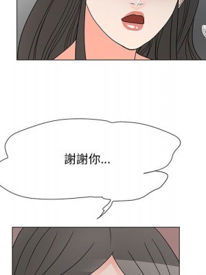 我家的女人們 38-39話_39_037