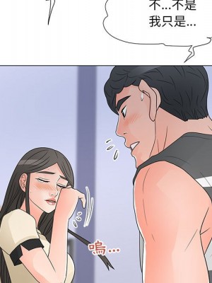 我家的女人們 38-39話_39_039